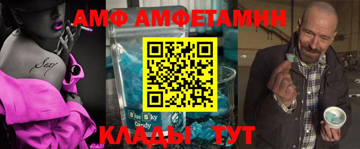 МЕТАМФЕТАМИН пудра Краснотурьинск