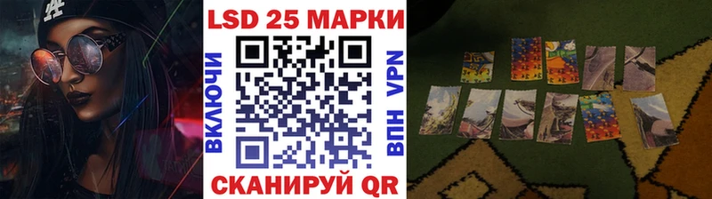 Марки 25I-NBOMe 1500мкг  Краснотурьинск 