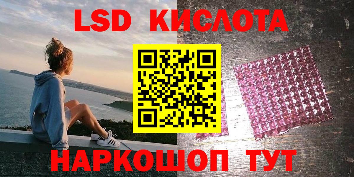 Марки 25I-NBOMe 1,5мг Краснотурьинск