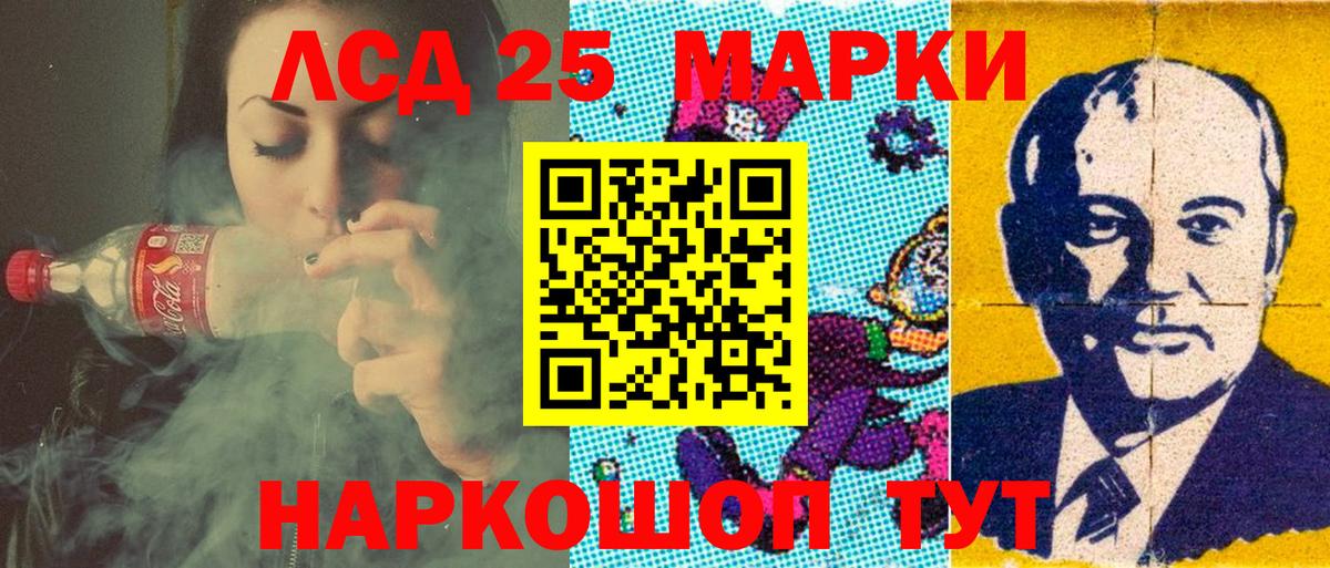 Краснотурьинск  Марки 25I-NBOMe 1500мкг  Марки 25I-NBOMe 1500мкг  Вход с VPN 