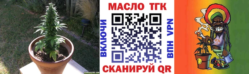 наркошоп  Краснотурьинск  ТГК THC oil 