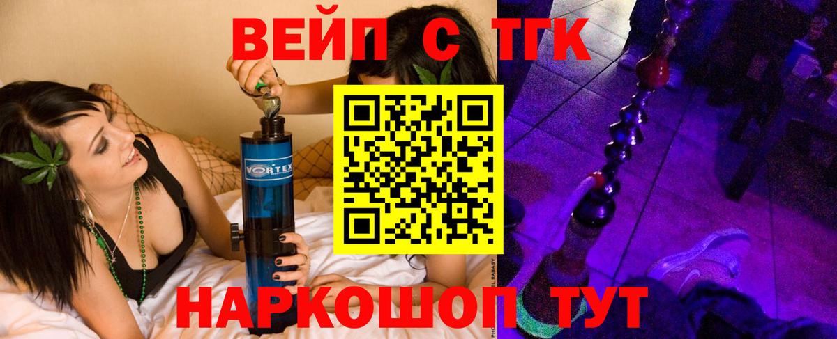 ТГК THC oil  Дистиллят ТГК THC oil  Вход с VPN  Краснотурьинск 