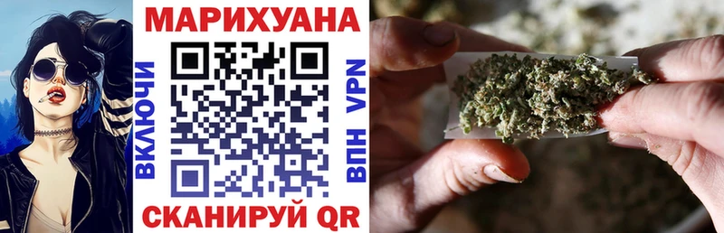купить наркотик  Краснотурьинск  МАРИХУАНА Bruce Banner 