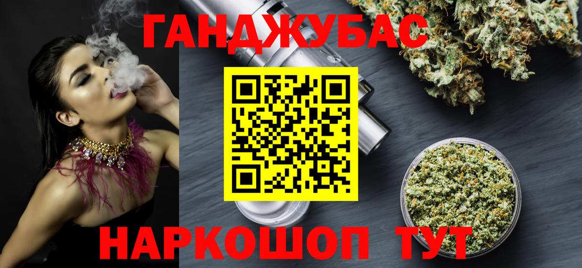 Конопля AK-47  Бошки Шишки VHQ  Вход с VPN  Каннабис SATIVA & INDICA  Краснотурьинск  Бошки Шишки гибрид 