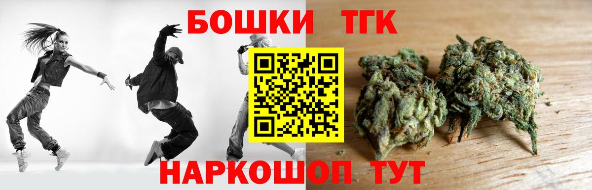 МАРИХУАНА Ganja Краснотурьинск